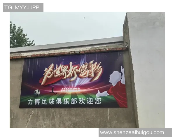 足坛巨星风采全记录呈现绿茵场上激情与荣耀瞬间