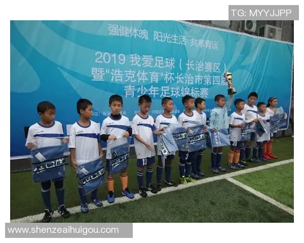 足球巨星捐赠天足珍品传递体育精神引领社会公益新风潮